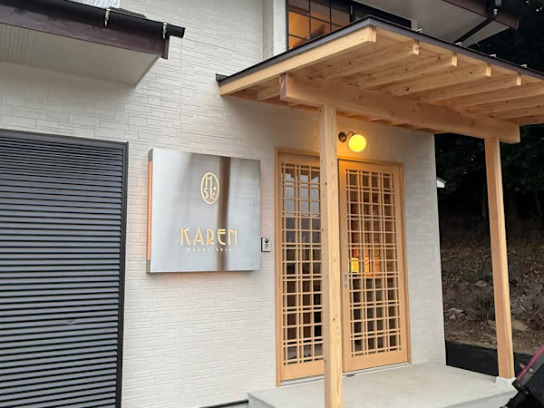 カレン イオンモール福津店(カレンイオンモールフクツテン)