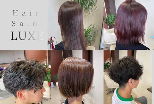 Hair Salon LUXE(ヘアー サロン リュクス)