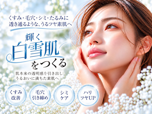 beauty MALUM(ビューティーマールム)