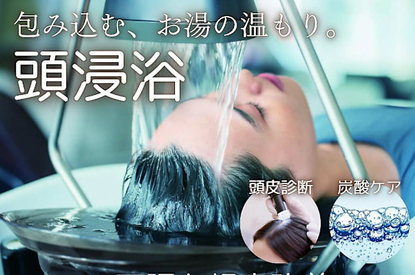 hair&spa KoKoRon こころん(ヘアアンドスパ ココロン)