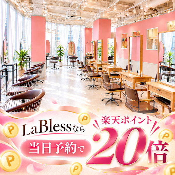 LaBless梅田茶屋町《阪急大阪梅田駅スグ》(ラ　ブレス ウメダチャヤマチ　ハンキュウオオサカウンメダエキスグ)