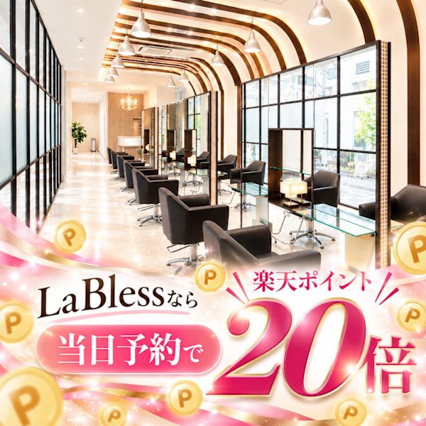 LaBlessあべのキューズ天王寺《ViaあべのWalk》メンズ大歓迎(ラブレスアベノキューズテンノウジ ヴィアアベノウォーク メンズダイカンゲイ)