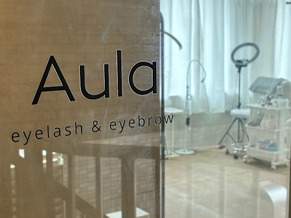 まつげと眉毛の専門店 Aula【アウラ】(マツゲトマユゲノセンモンテン　アウラ)