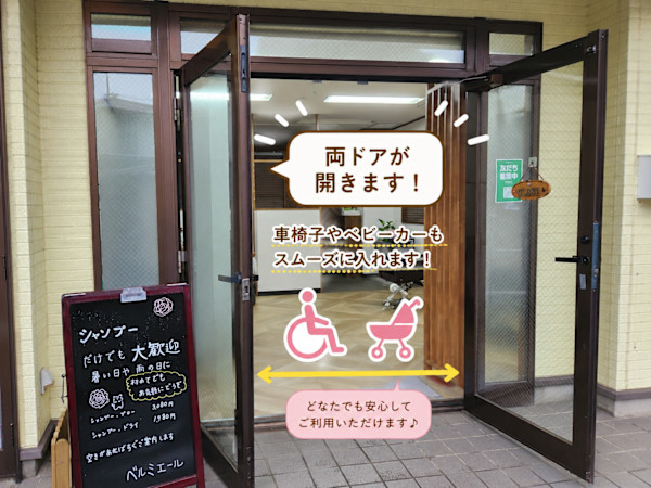 ベルミエール(ベルミエール)