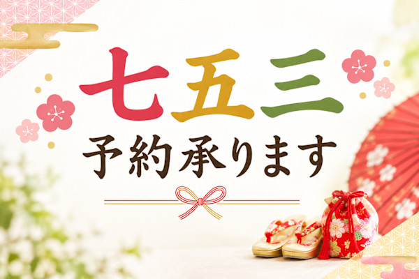 美容室テーコ(ビヨウシツテーコ)