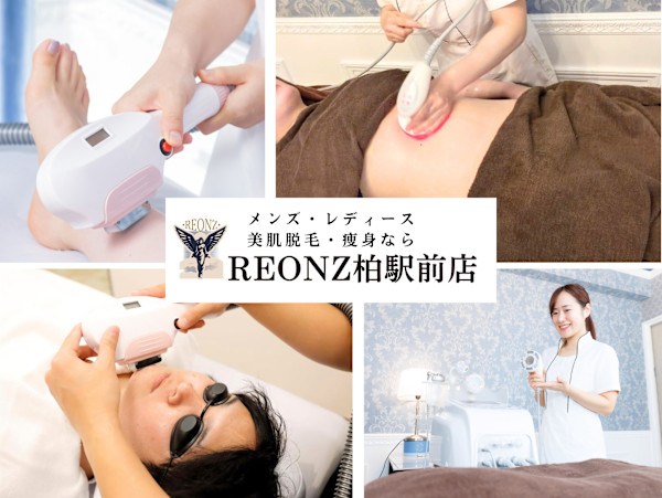 【脱毛・本格ダイエット・痩身】リオンズ柏駅前店(ダツモウホンカクダイエットソウシンリオンズカシワエキマエテン)