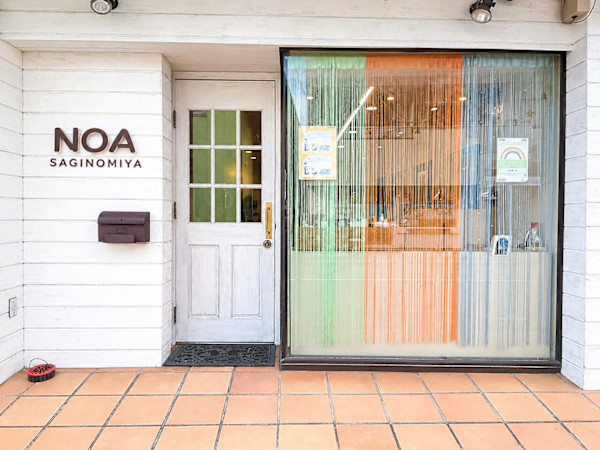 NOA　鷺ノ宮　ノア　サギノミヤ(ノア　サギノミヤ)
