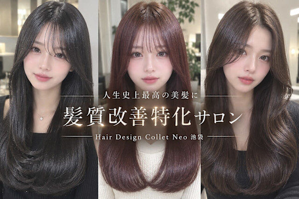 Hair Design Collet Neo 池袋(ヘアデザイン コレット ネオ)