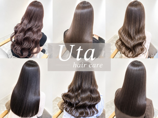 Uta hair care 髪質改善&ヘアケア(ウタ ヘア ケア カミシツカイゼンアンドヘアケア)