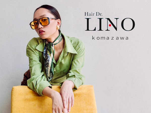 髪質改善×縮毛矯正 HairDr.LINO駒沢【リノ】(カミシツカイゼンシュクモウキョウセイヘアードクターリノコマザワ)