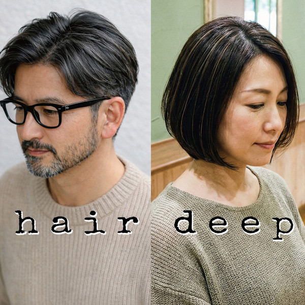 hair deep(ヘアディープ)