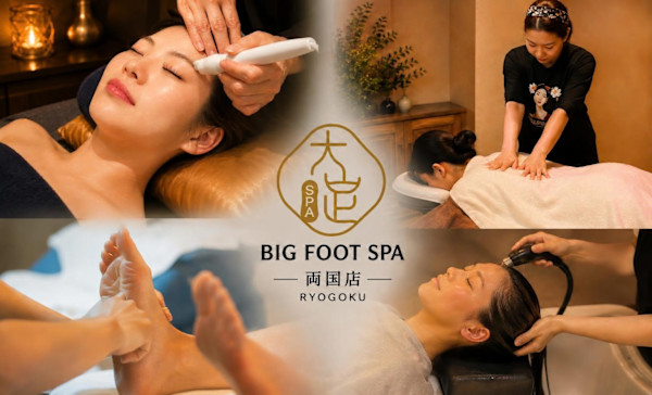 両国・錦糸町 BIG FOOT SPA(リョウゴク キンシチョウ ビッグ フット スパ)