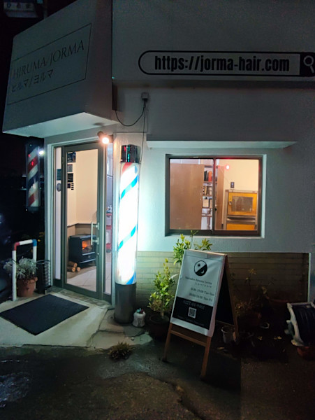 hair salon HIRUMA/JORMA(ヘア サロン ヒルマ ヨルマ)