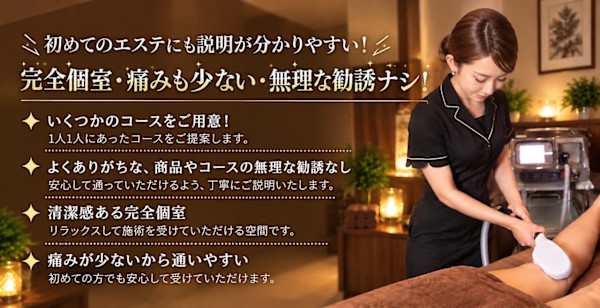 メンズ専門 salon de cheri(メンズセンモン サロン ド シェリ)