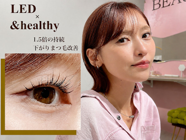 Day’s eye Becsy デイズ アイ ベクシー【マツエク・まつげパーマ・LED】(デイズ アイ ベクシー マツエク マツゲパーマ エルイーディー)