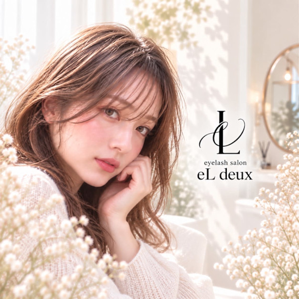 《パリジェンヌ・まつ毛パーマ専門店》eL duex 京都西院(パリジェンヌマツゲパーマセンモンテン エルドゥー キョウトサイイン)