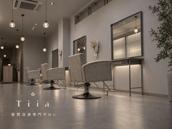 髪質改善専門店Tiia(カミシツカイゼンセンモンテンティア)