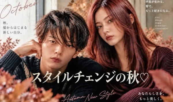 pm hair(ピーエムヘアー)