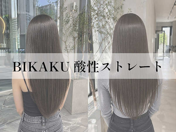 K&K  ブリーチ/ダブルカラー/プルエクステ/縮毛矯正/髪質改善(ケイアンドケイ  ブリーチ ダブルカラー プルエクステ シュクモウキョウセイ カミシツカイゼン)