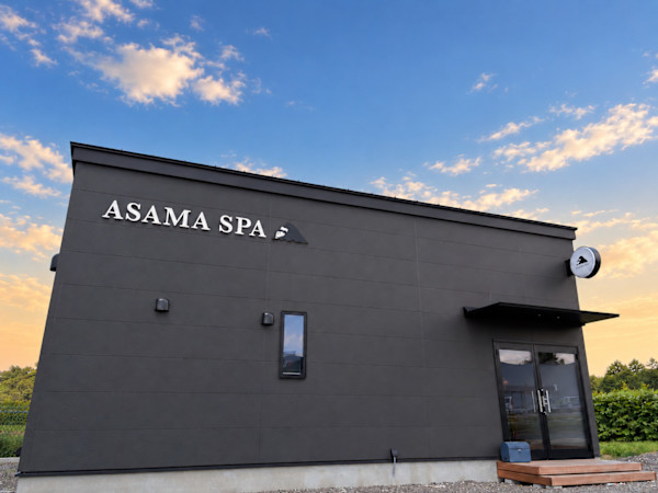 ASAMASPA(アサマスパ)