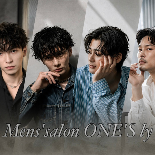 ONE's ly(ワンズ リー)