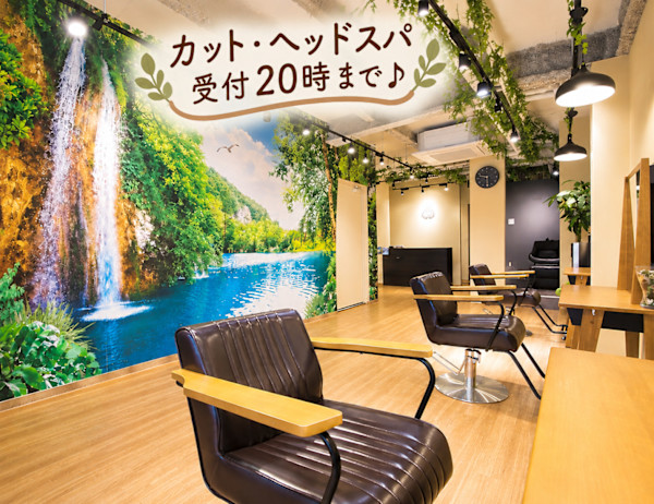 Hair&Spa Lore(ヘアアンドスパロア)