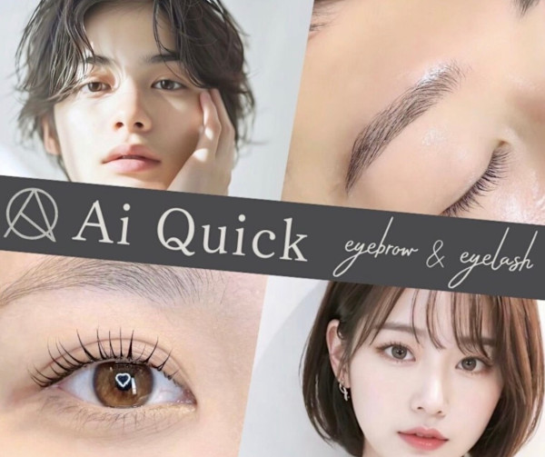 眉毛専門店 Ai Quick【アイブロウ まつげパーマ マツエク】那覇国際通り(マユゲセンモンテンアイクイックアイブロウマツゲパーママツエクナハコクサイドオリ)
