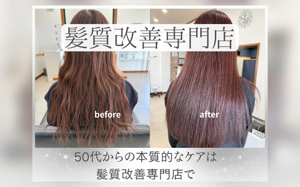 BIANCA(ビアンカ)