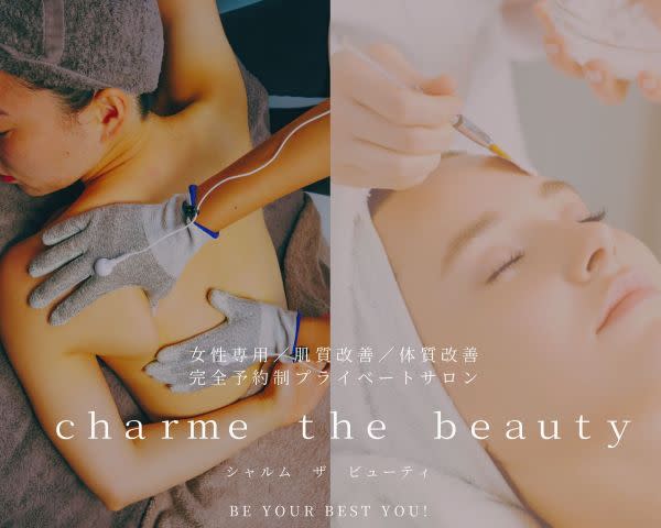 charme the beauty(シャルム　ザ　ビューティ)