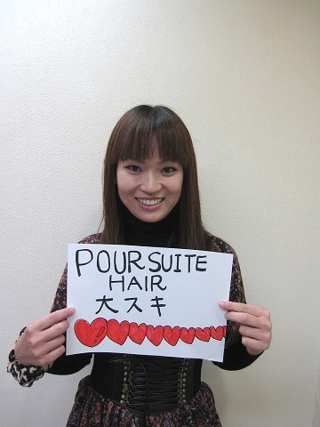 POUR SUITE HAIR【プールスイートヘアー】のスタイル紹介。ストレート