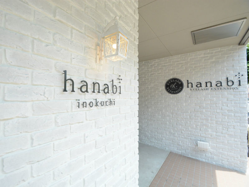 hanabi-ハナビ- inokuchiのアイキャッチ画像