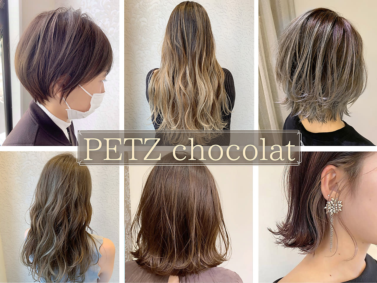 PETZ chocolatのアイキャッチ画像