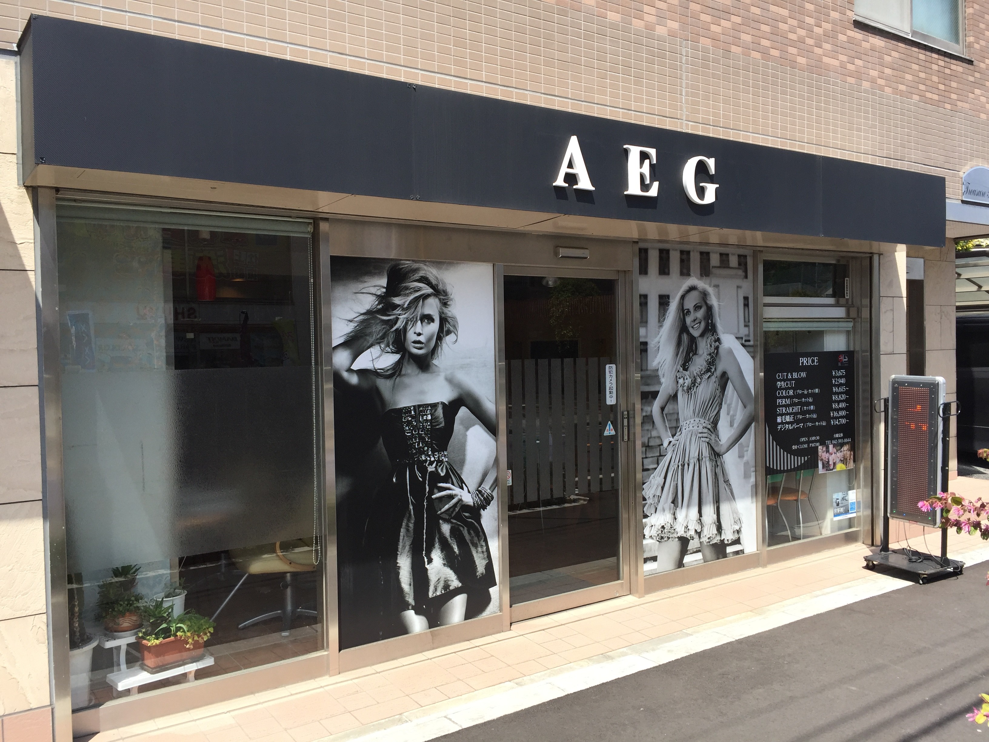 AEG南平店のアイキャッチ画像