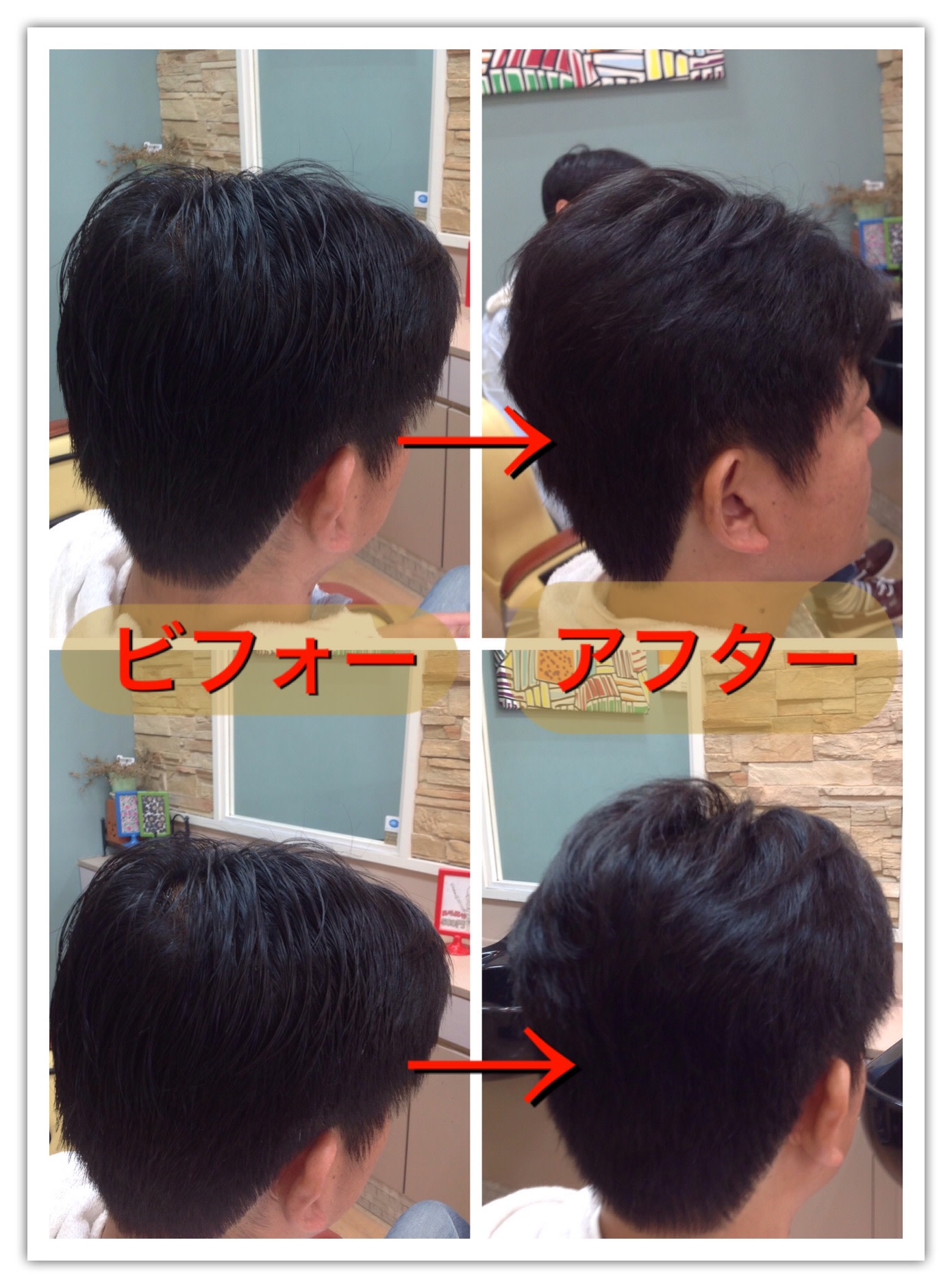 takeuchi barber【タケウチ】のスタイル紹介。ヘアアイロンで簡単スタイリング