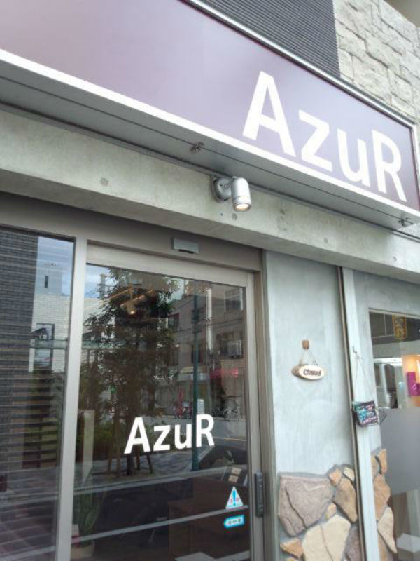Hair ＆ Spa AzuRのアイキャッチ画像