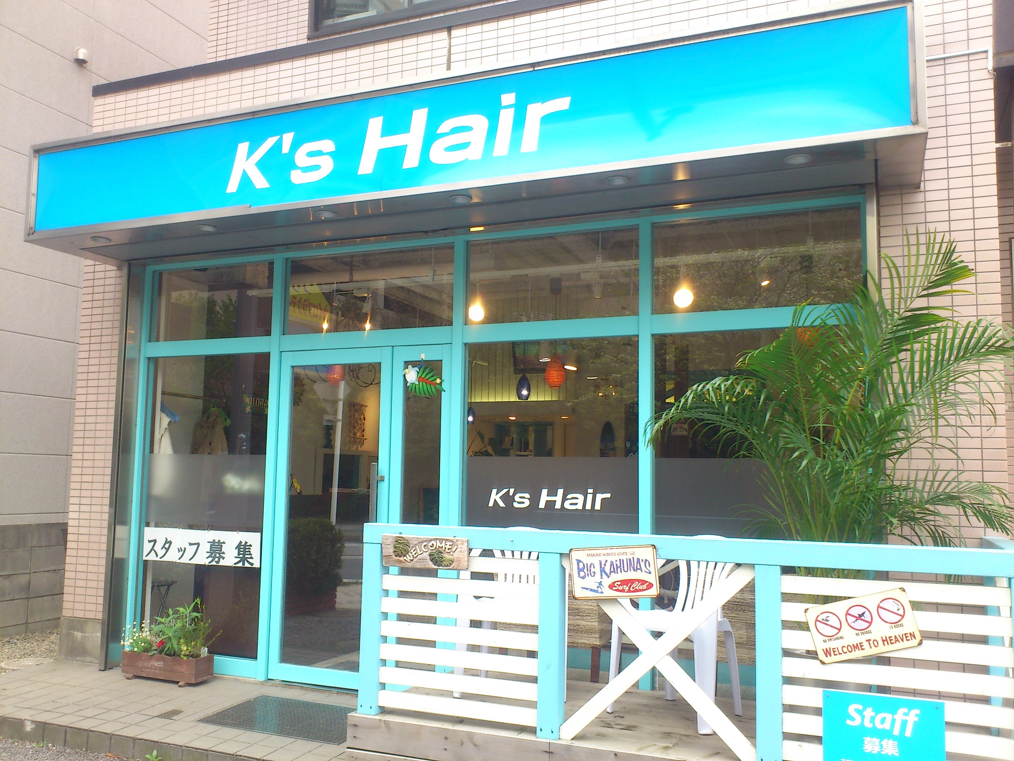 K's Hair 緑が丘店のアイキャッチ画像
