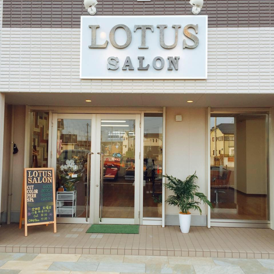 Lotus Salon ロータスサロン 守谷市 美容室 Sakuria サクリア