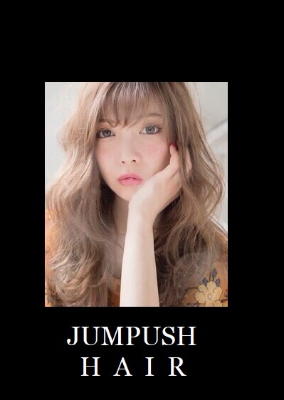 JUMPUSH【ジャンプッシュ】のスタイル紹介。【西鉄平尾　美容院 JUMPUSH】ハッピーウェーブ スタイ