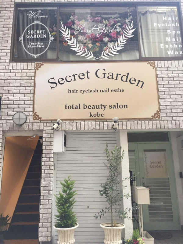 Secret Gardenのアイキャッチ画像