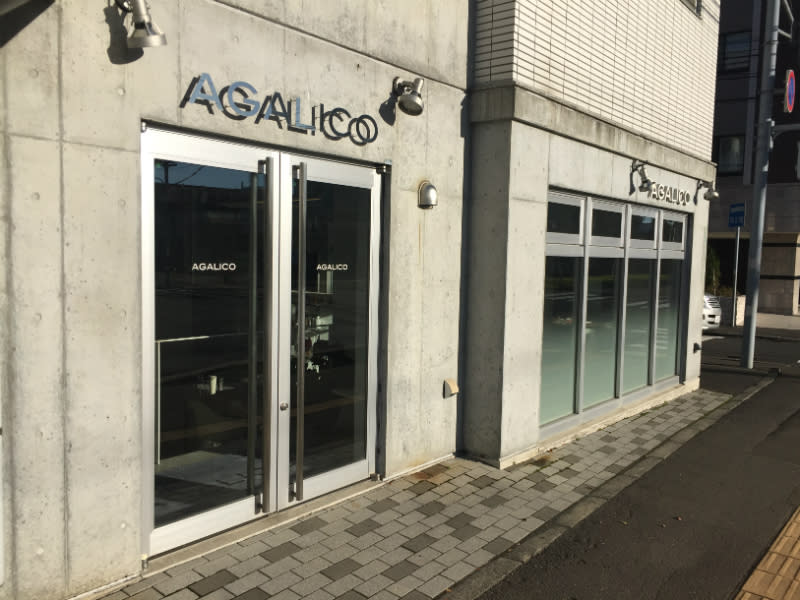 Agalico アガリコ 札幌市厚別区 美容室 Sakuria サクリア