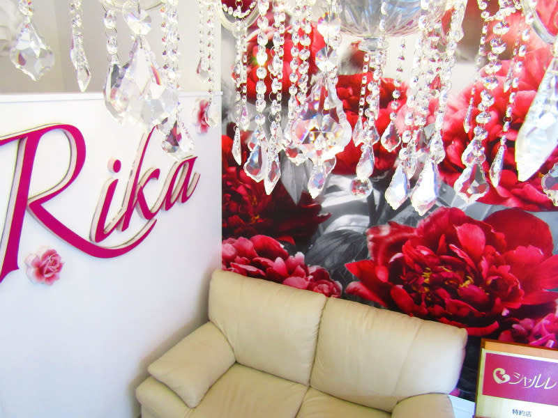 Salon de Rikaのアイキャッチ画像
