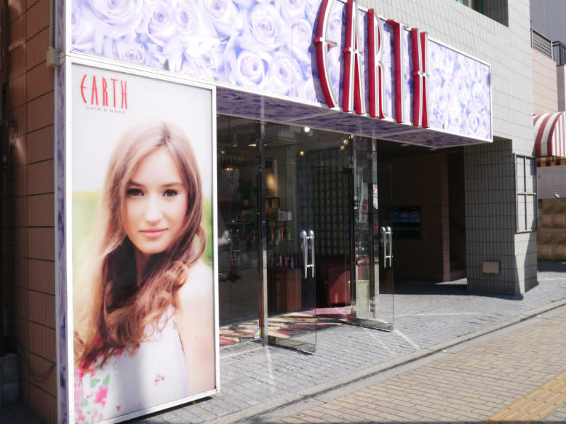 HAIR & MAKE EARTH 北浦和店のアイキャッチ画像