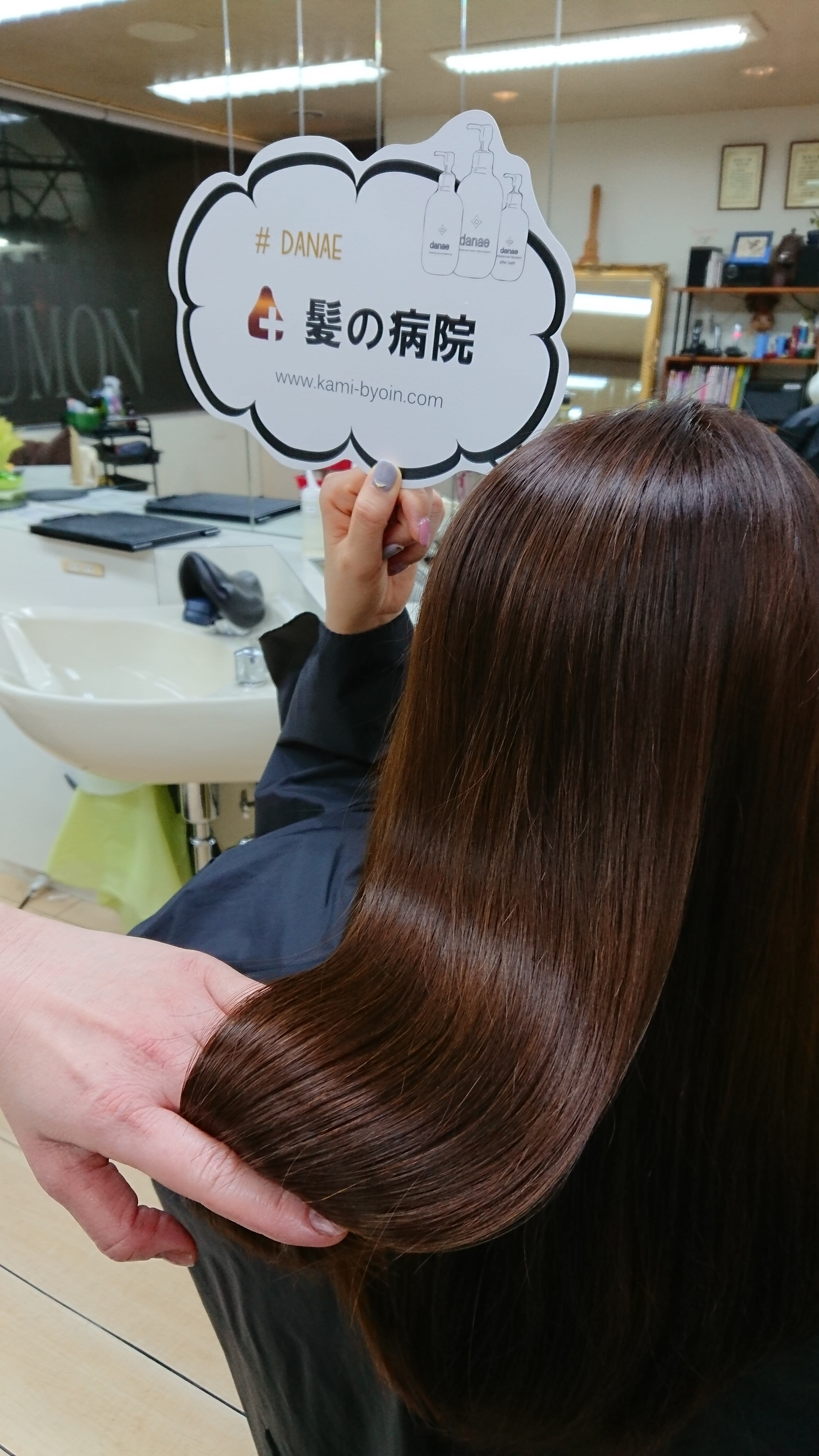 髪質改善・頭皮改善の専門店 BEAUMON【ビューモン】のスタイル紹介。うる艶ヘア