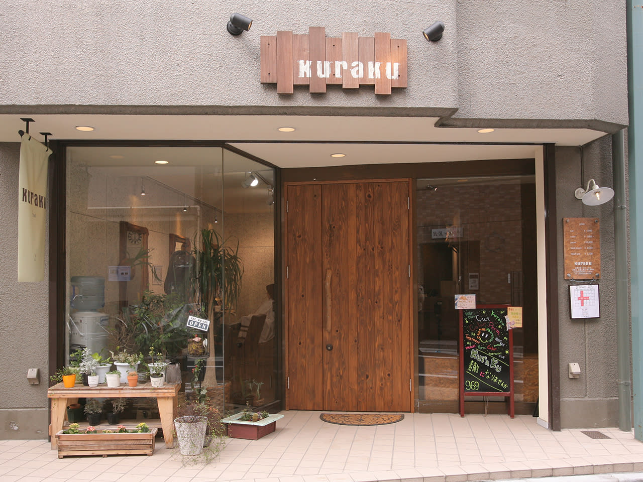 kuraku 羽根木店のアイキャッチ画像