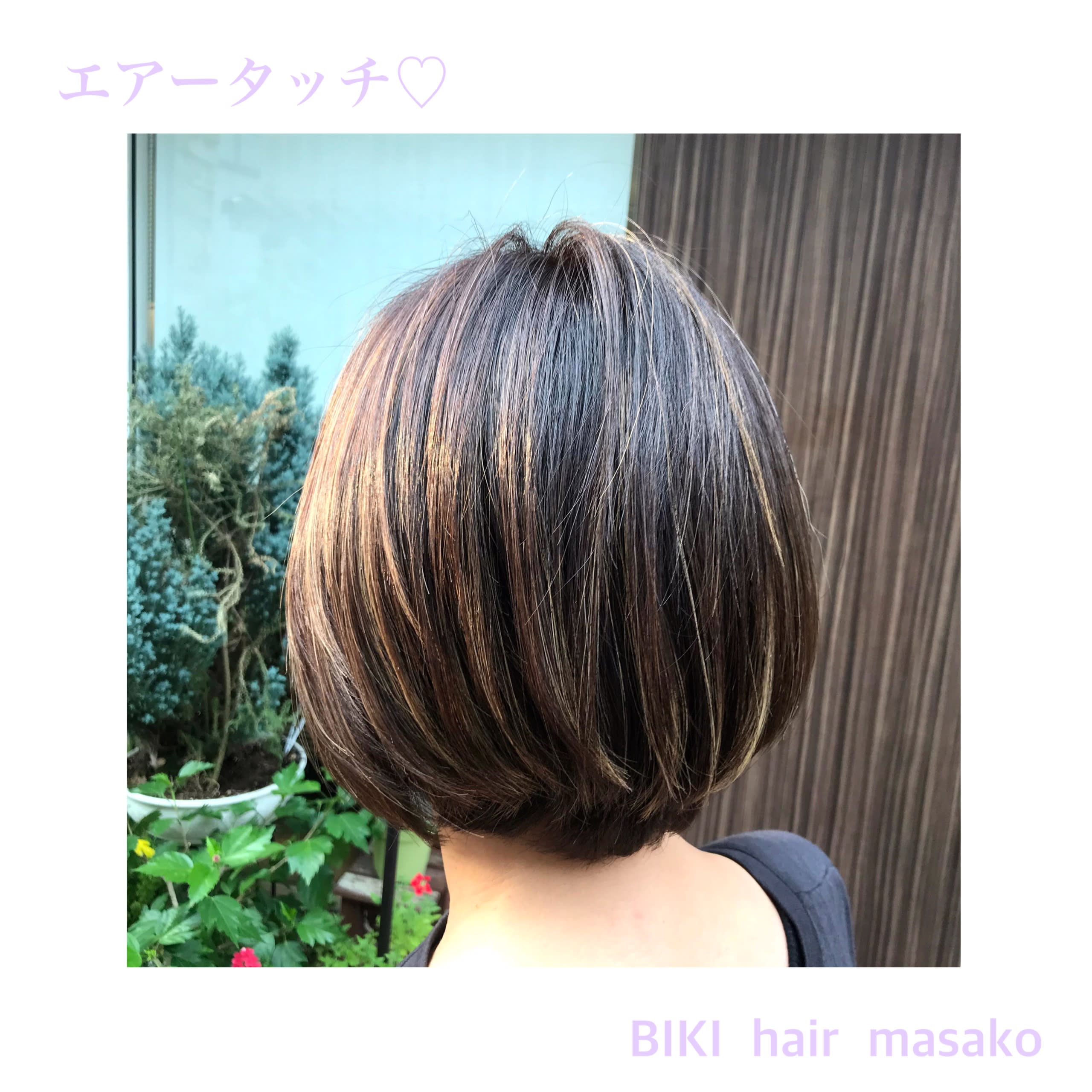 Biki Hair【ビキヘア】のスタイル紹介。エアータッチ×ボブ