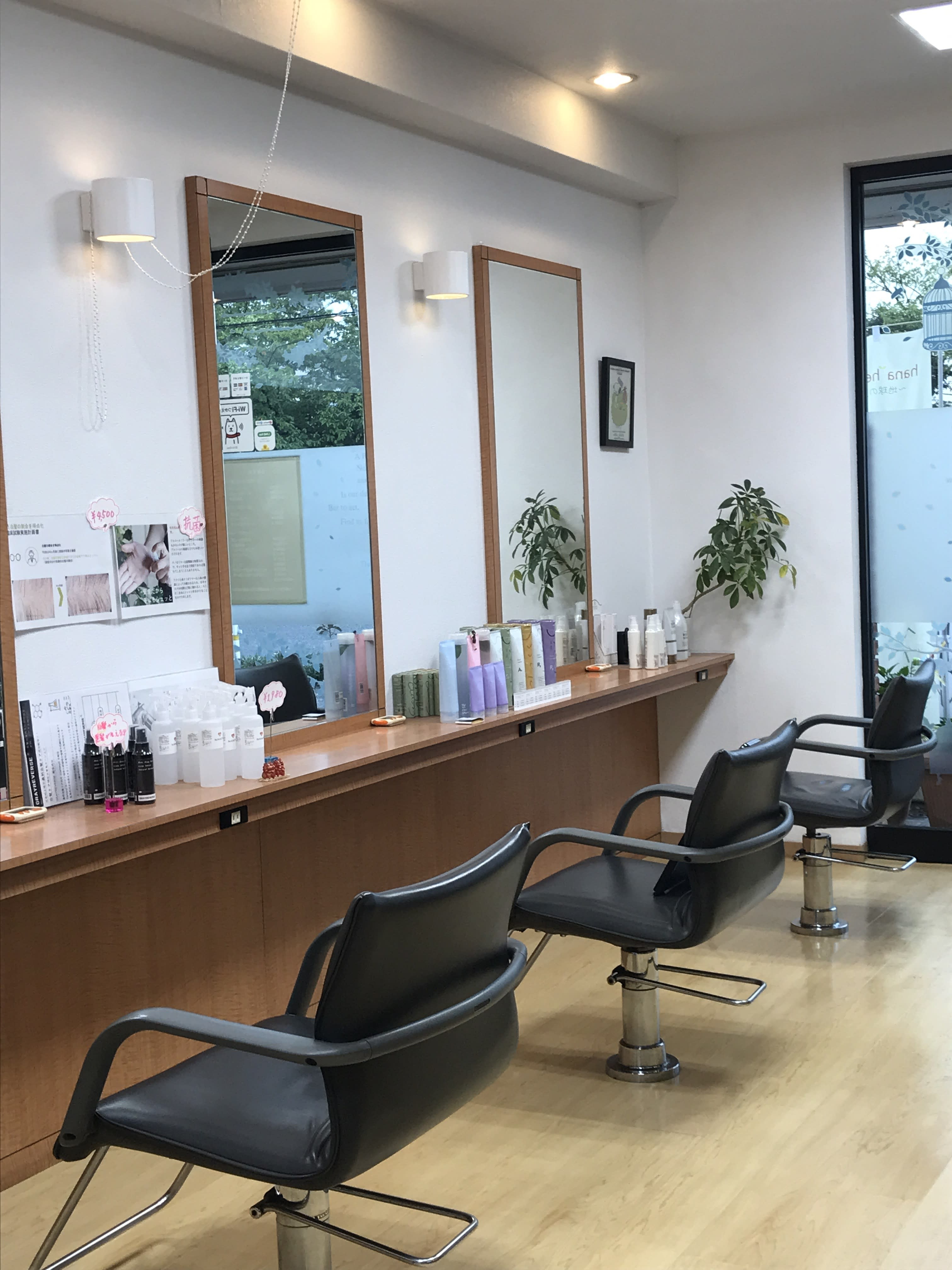 美容室ユー ビヨウシツユー 福岡市博多区 美容室 Sakuria サクリア