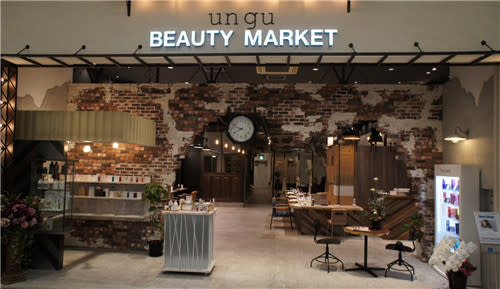 Beauty Market Ungu ビューティーマーケット アングゥ 名取市杜せきのした 美容室 Sakuria サクリア