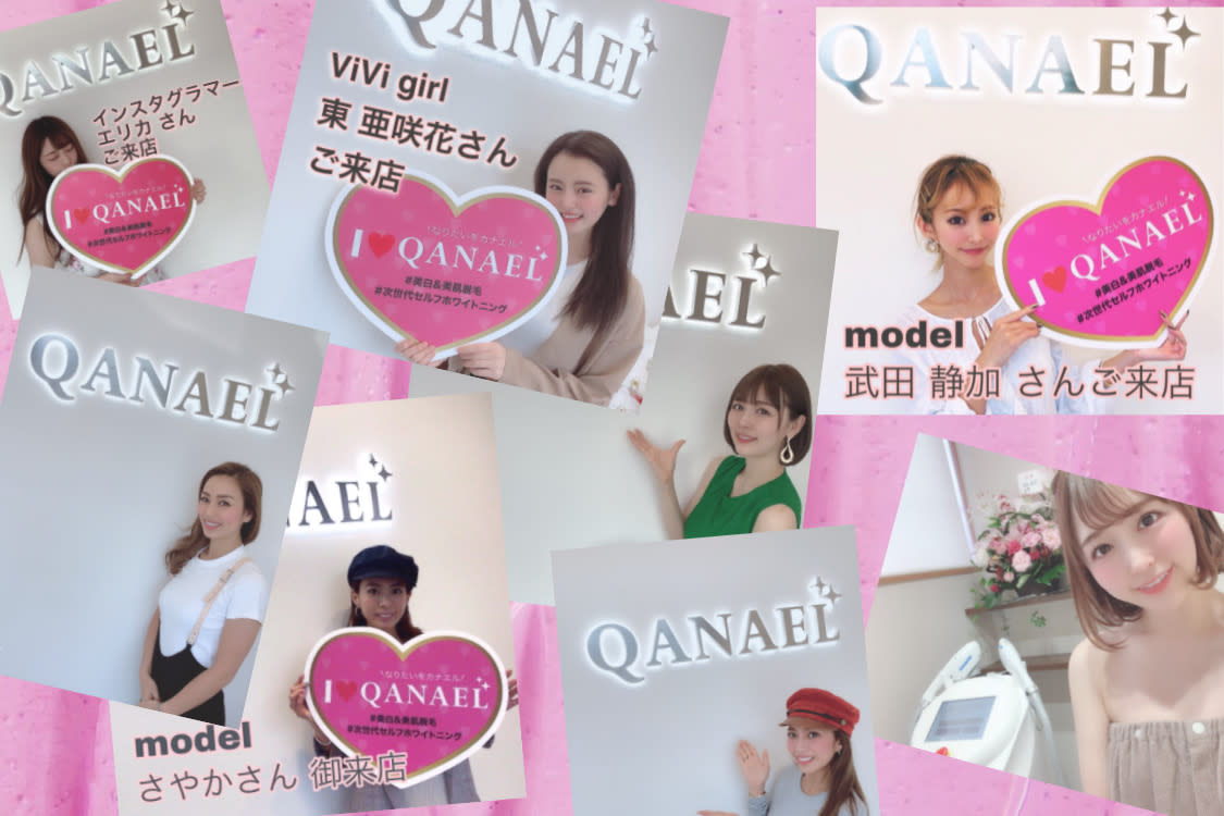 脱毛専門サロン QANAELのアイキャッチ画像