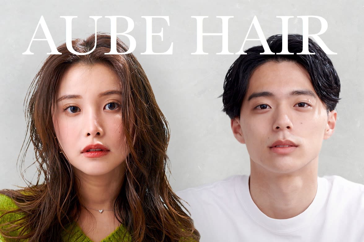 Aube Hair Latour たまプラーザ店 オーブヘアラトゥール タマプラーザテン 横浜市青葉区 美容室 Sakuria サクリア