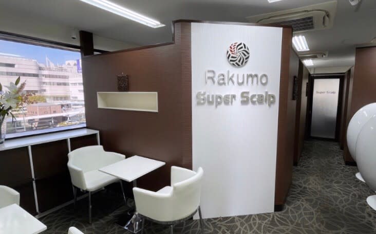 Rakumo 和歌山店のアイキャッチ画像